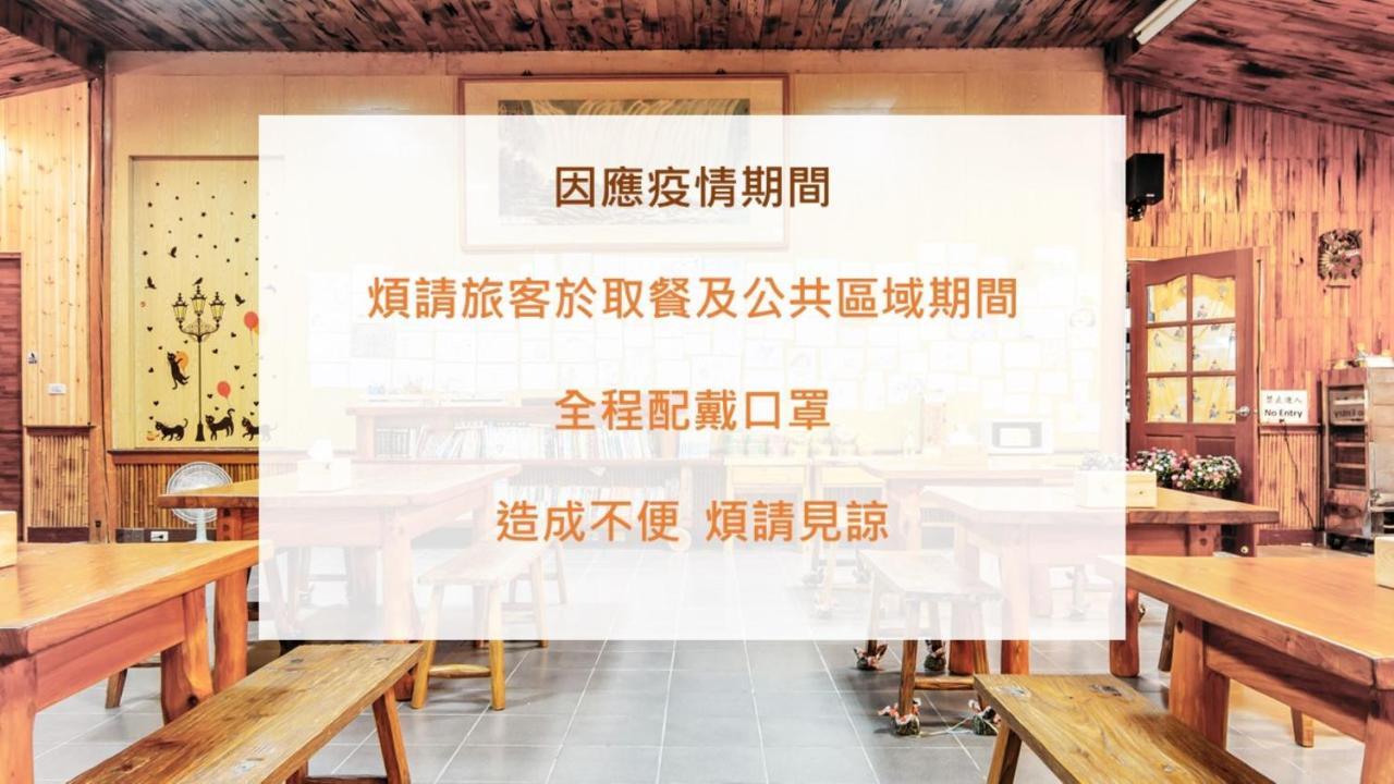 Alishan Sunrise B&B Fanlu Luaran gambar